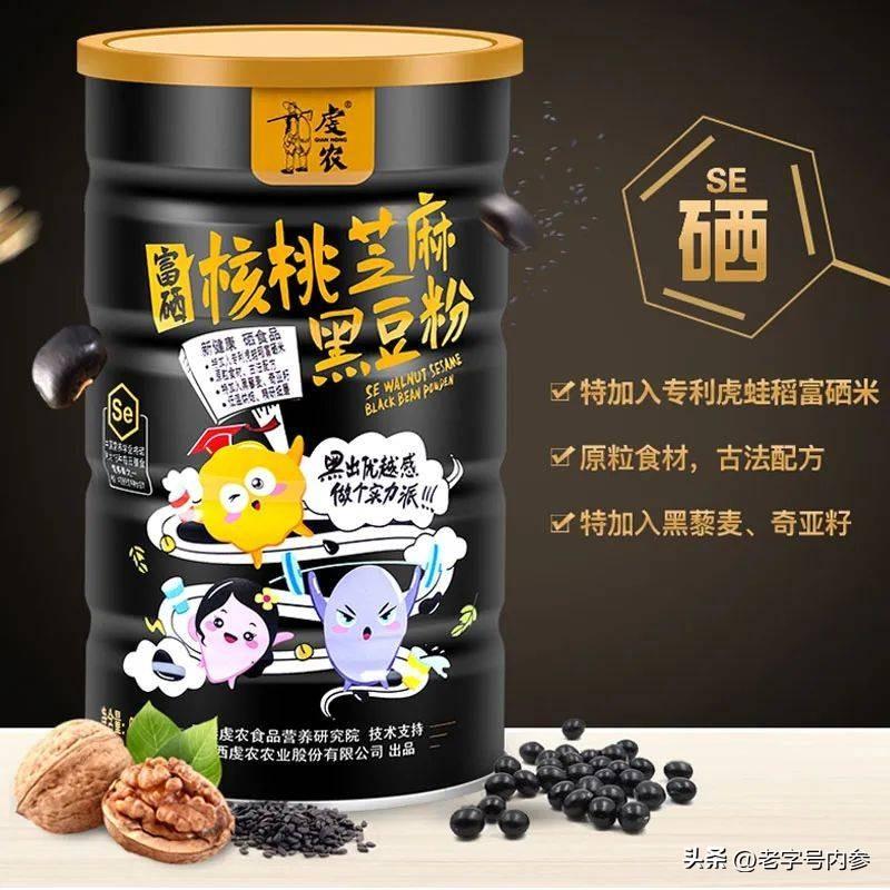 汕头富硒生茶饼