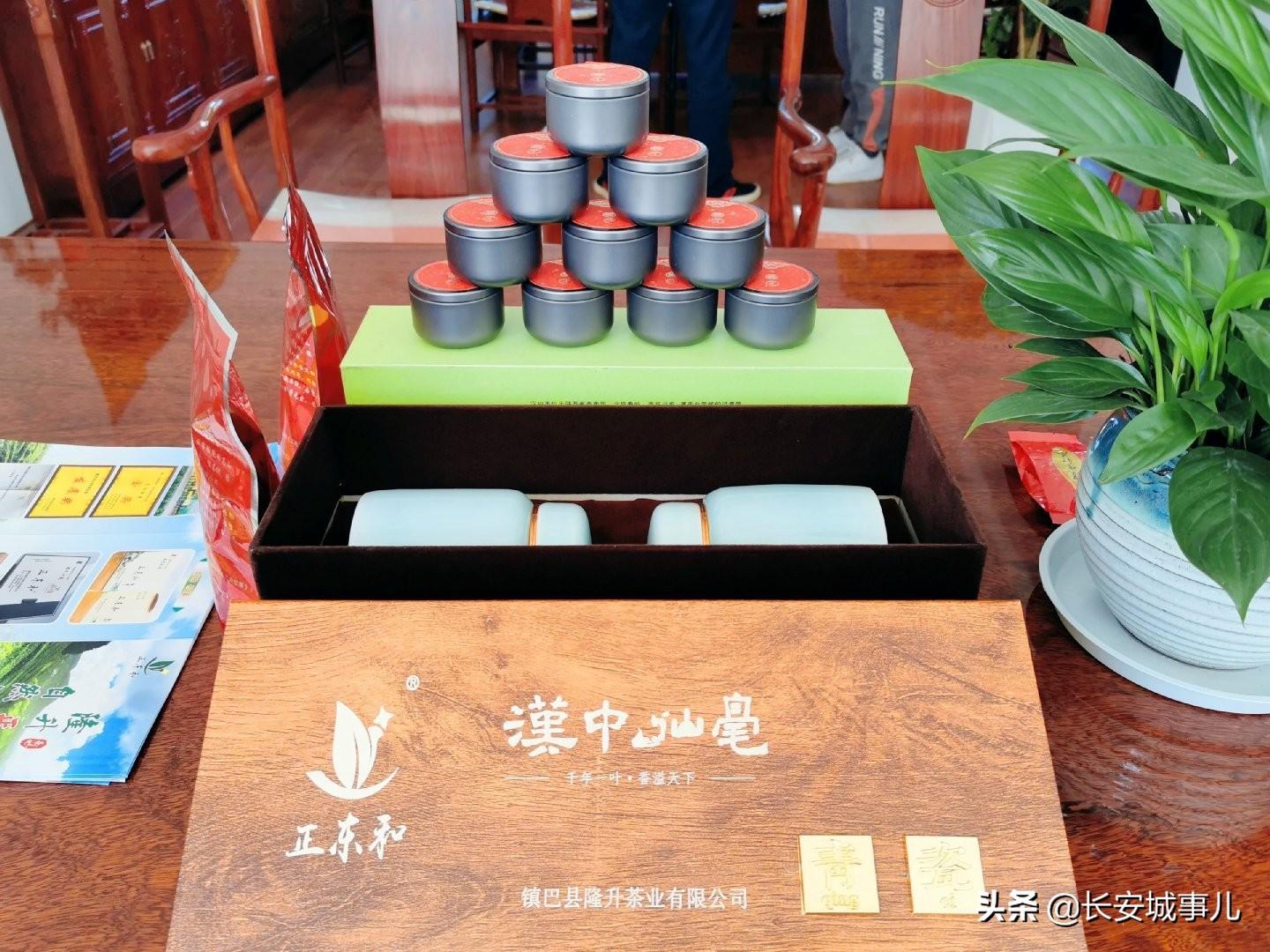 镇巴楮河富硒茶