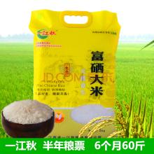 蒿坪太平富硒茶