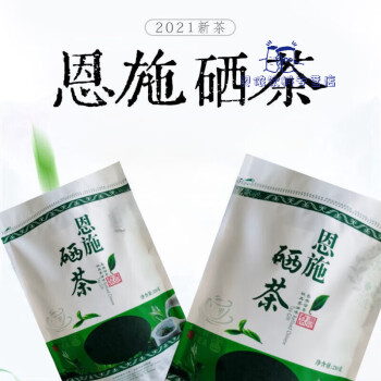 九株茶叶富硒茶