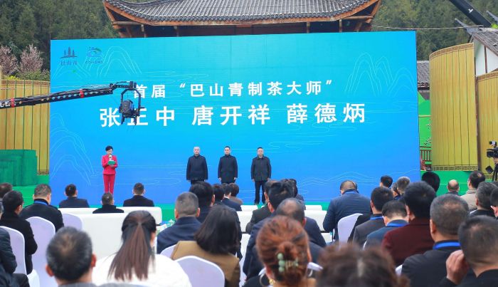 万源富硒茶照片