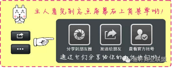 思域富硒大麦茶