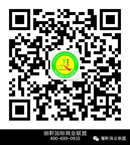 思域富硒大麦茶