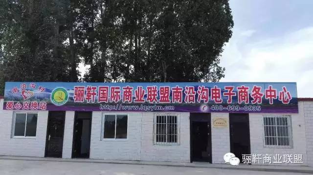 思域富硒大麦茶