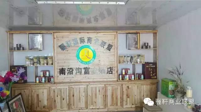 思域富硒大麦茶