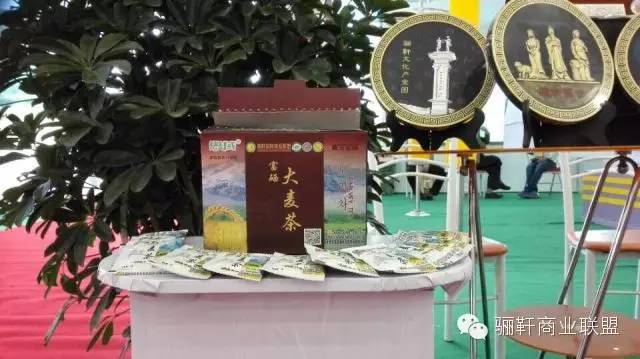 思域富硒大麦茶