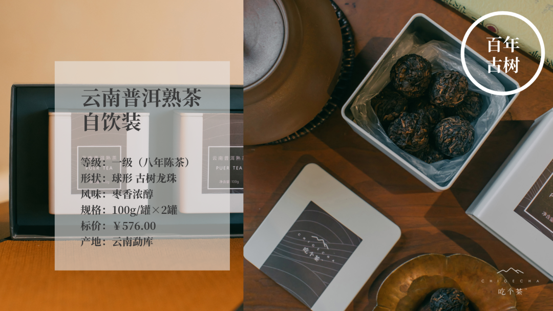 富硒茶能不能吃