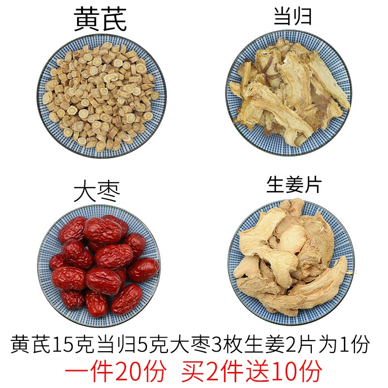 桔子皮与富硒茶