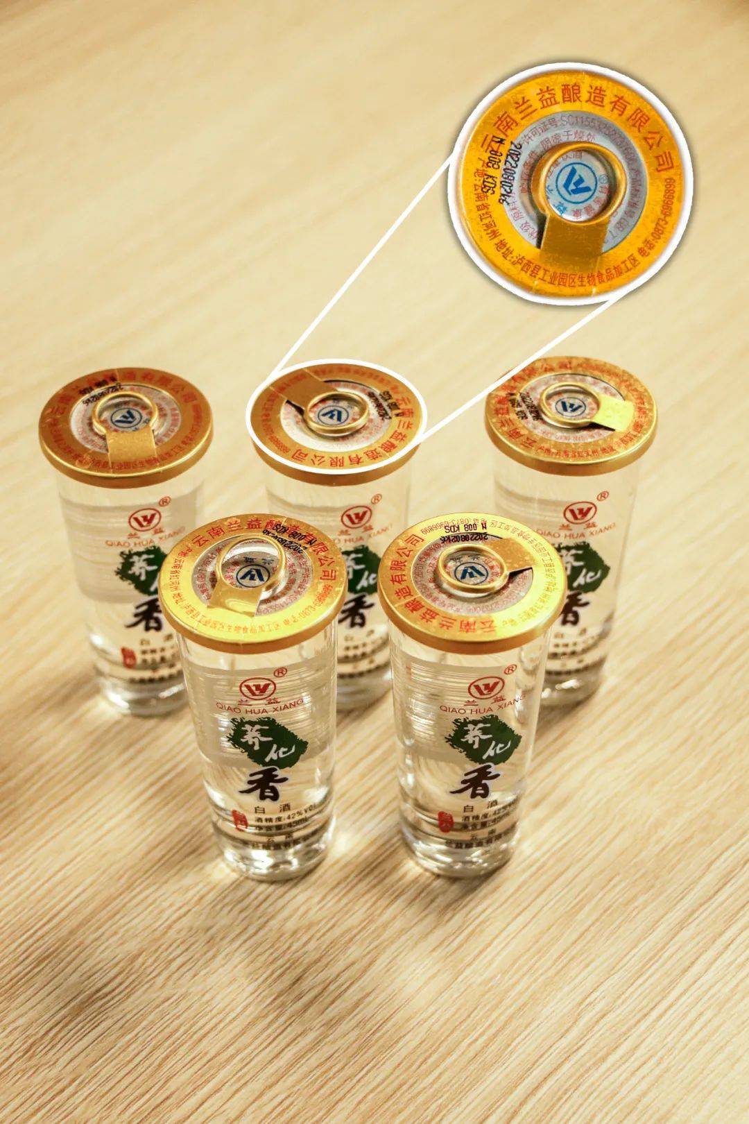益紓堂富硒荞茶