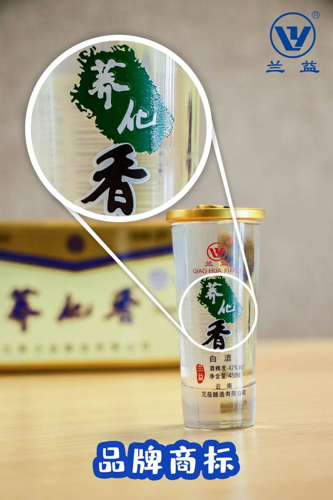 益紓堂富硒荞茶