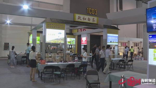河北富硒八仙茶