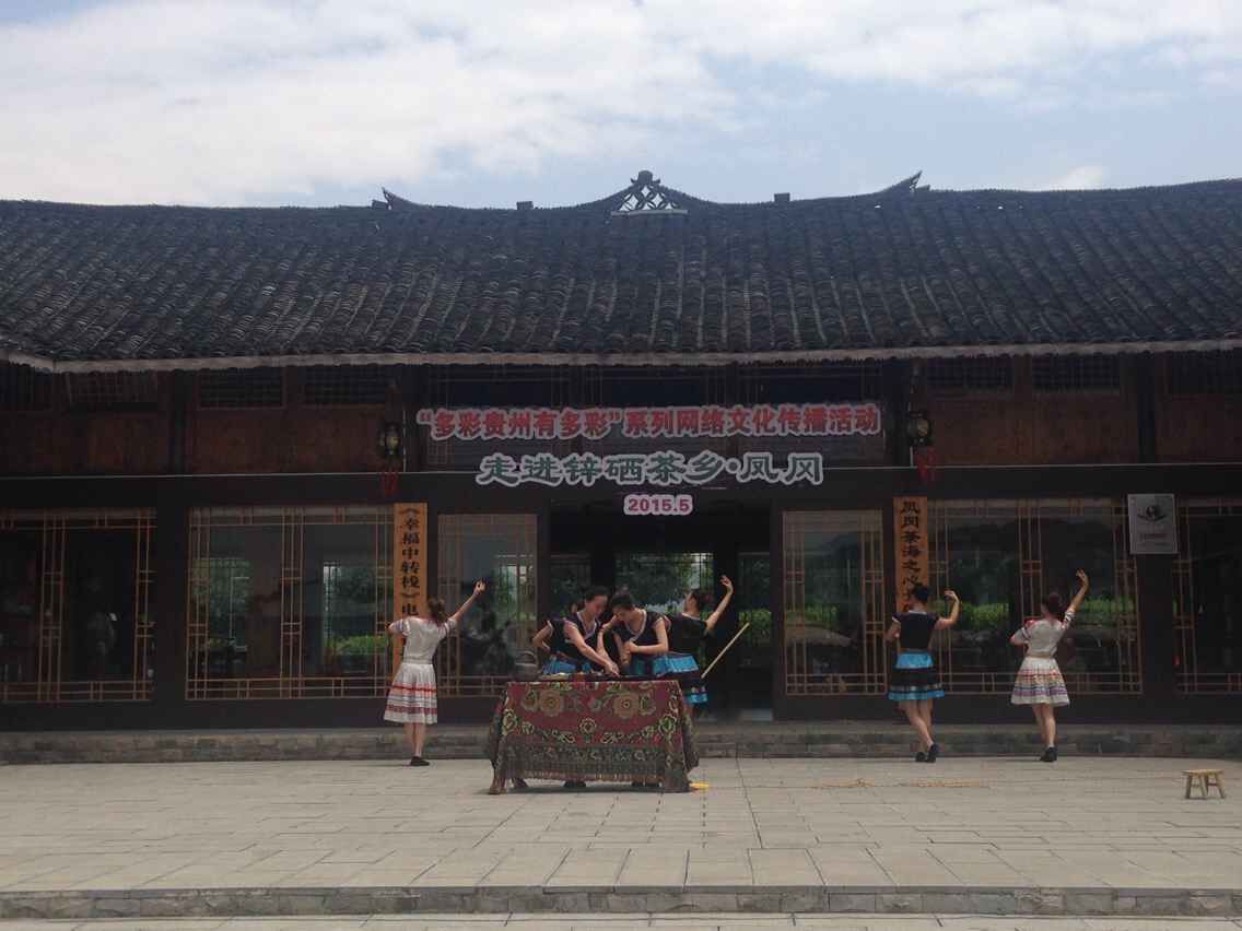 绿宝石茶富硒吗
