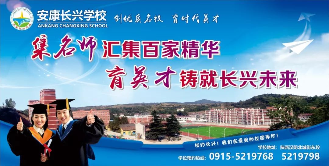富硒茶的广告语