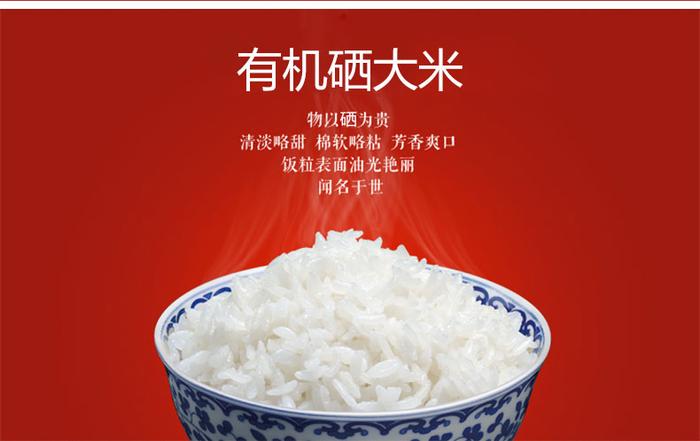 20元一斤的大米和2块钱的大米，究竟有多大区别？