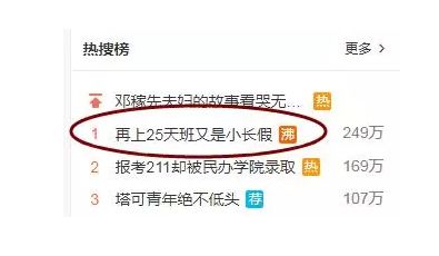 五常大米富硒型