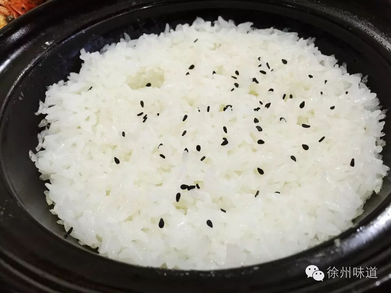 富硒大米煲仔饭