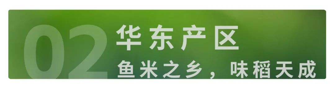 富硒大米佳木斯