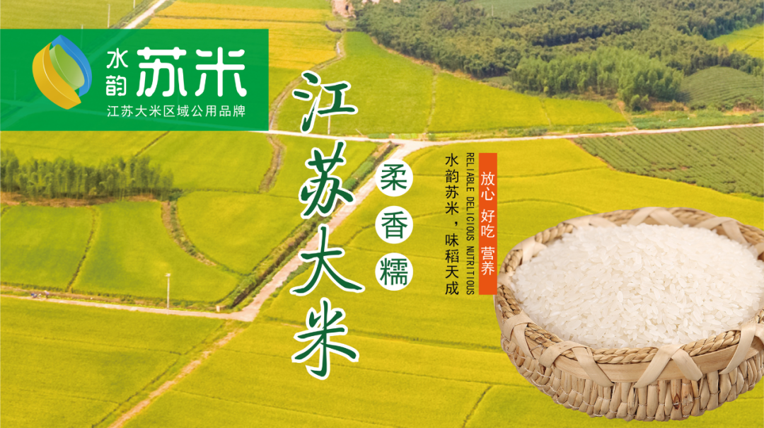 富硒大米佳木斯