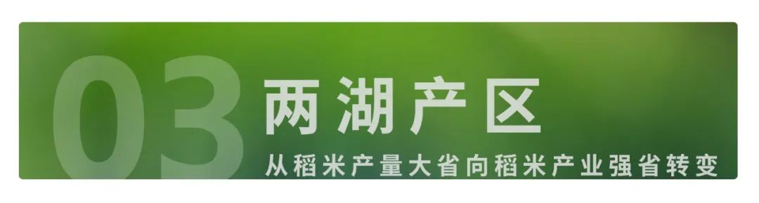 富硒大米佳木斯