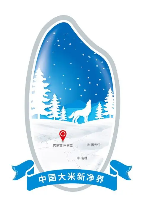 富硒大米佳木斯