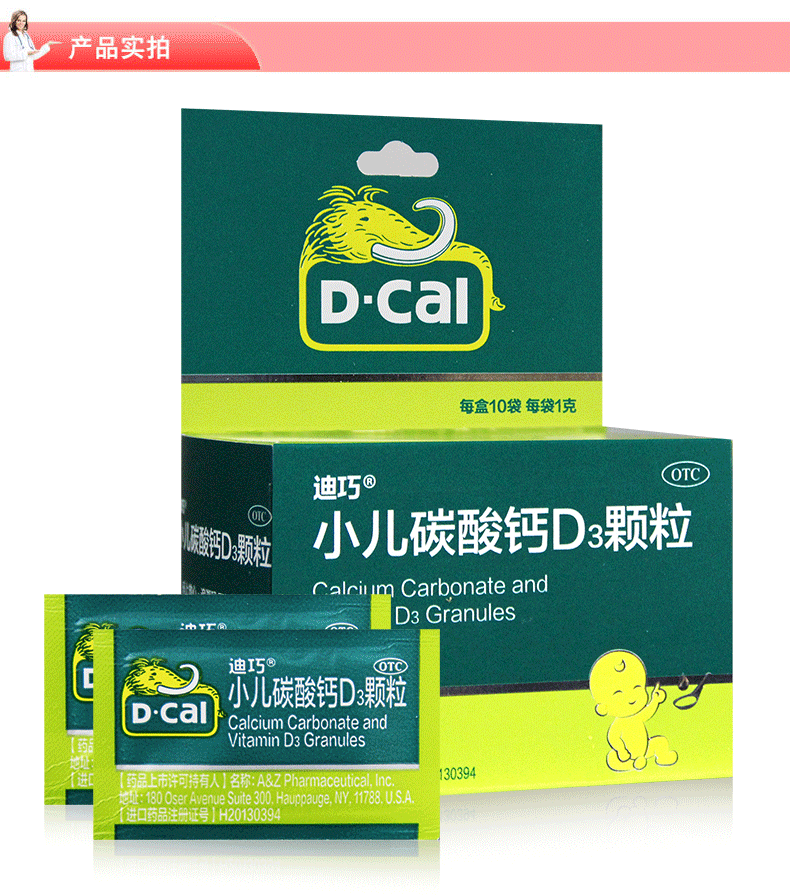 补锌什么时间段最好