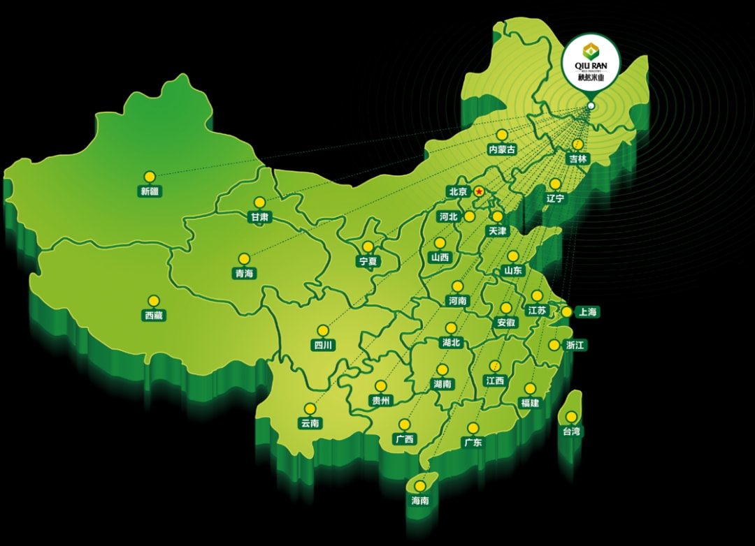 富硒大米稻米油