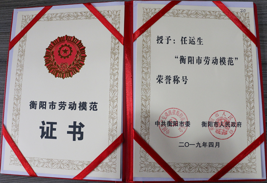 福粮源富硒大米