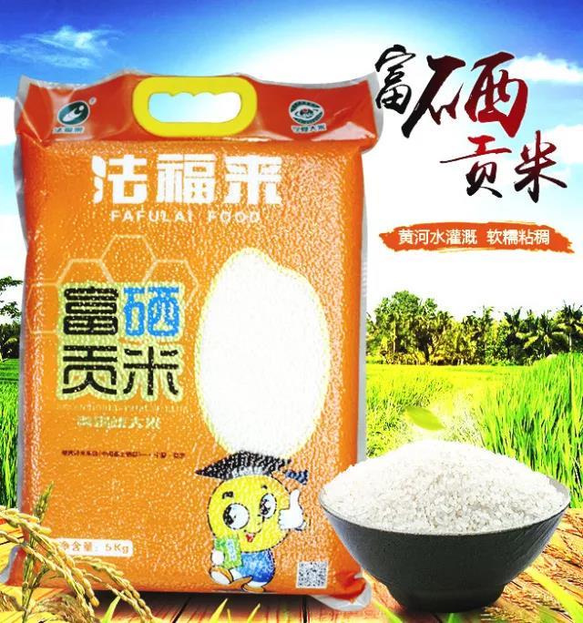 富硒大米粉吃法