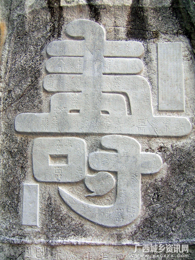 长寿村富硒大米