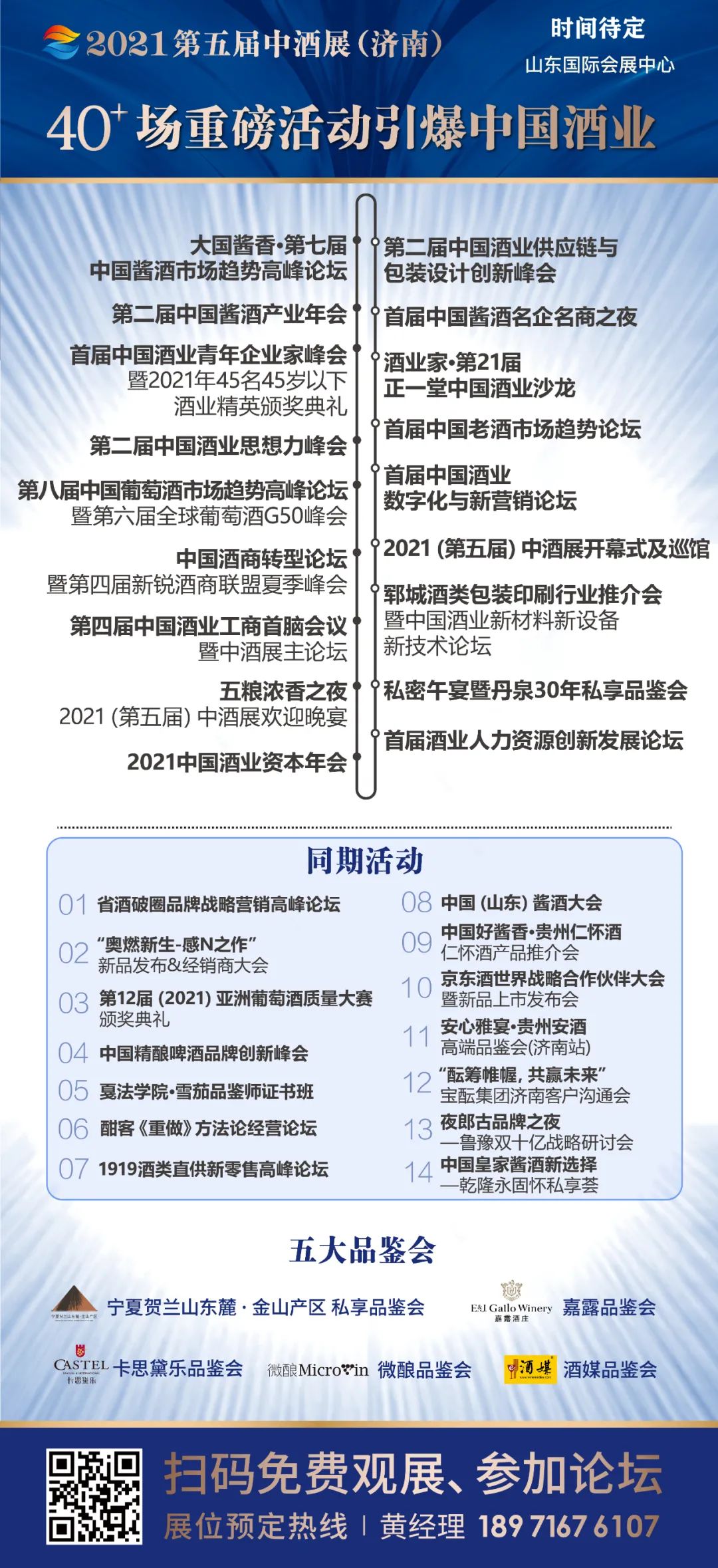 富硒大米的意思