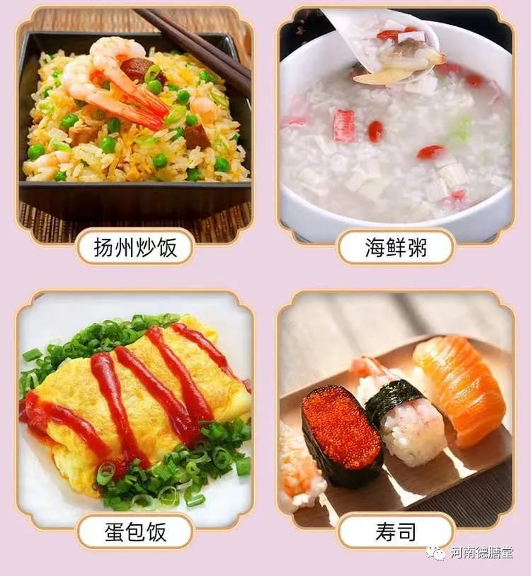 哪种富硒大米好
