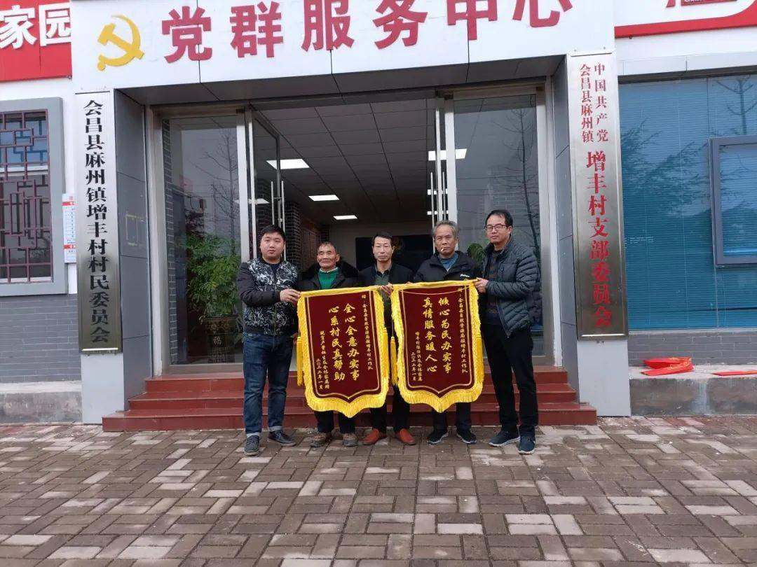 夫妻树富硒大米