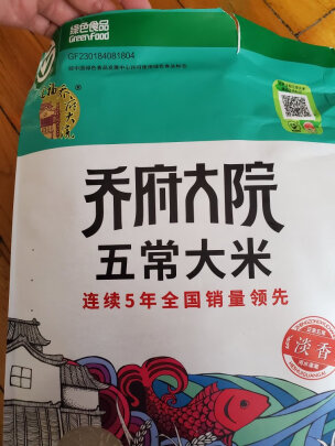 米