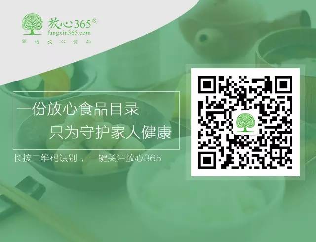 富硒高蛋白大米