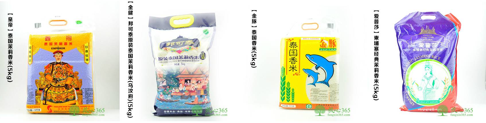 富硒高蛋白大米