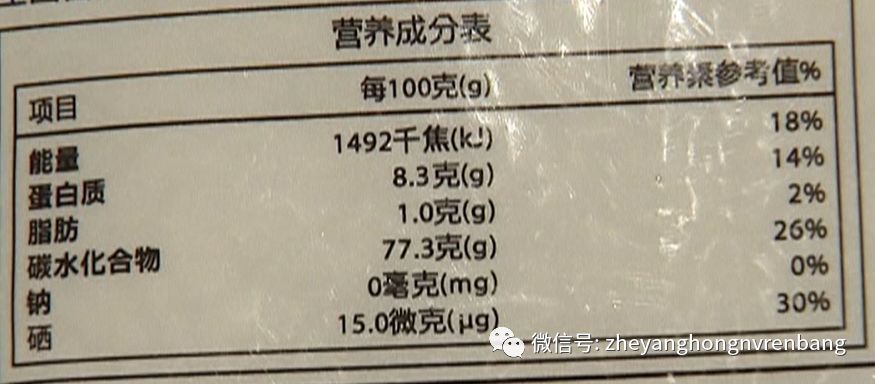 富硒大米的限制