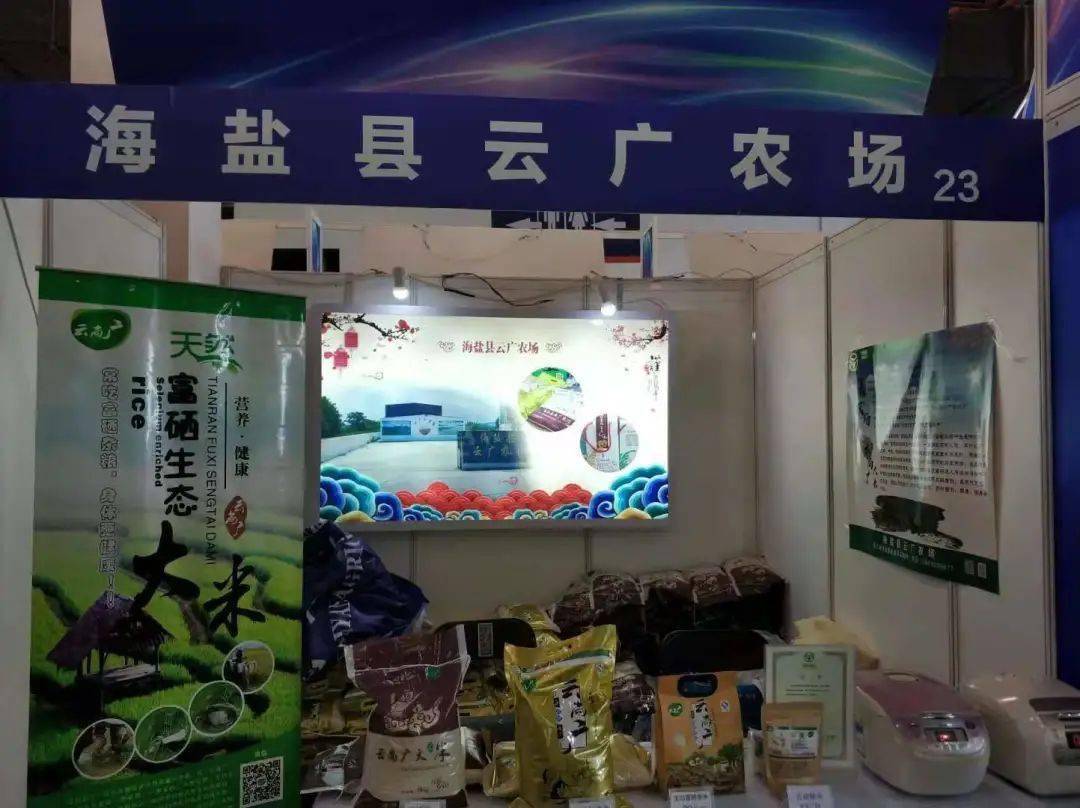 奇峰村富硒大米
