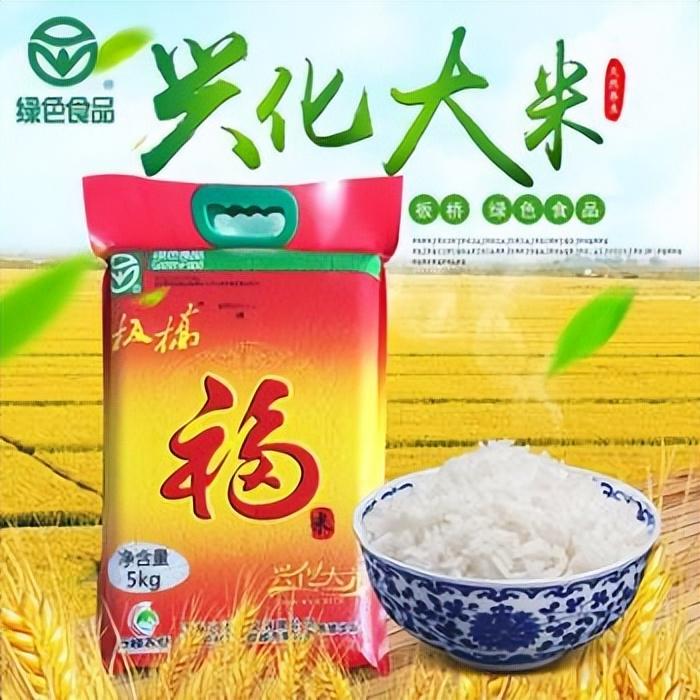 富硒的大米好吗
