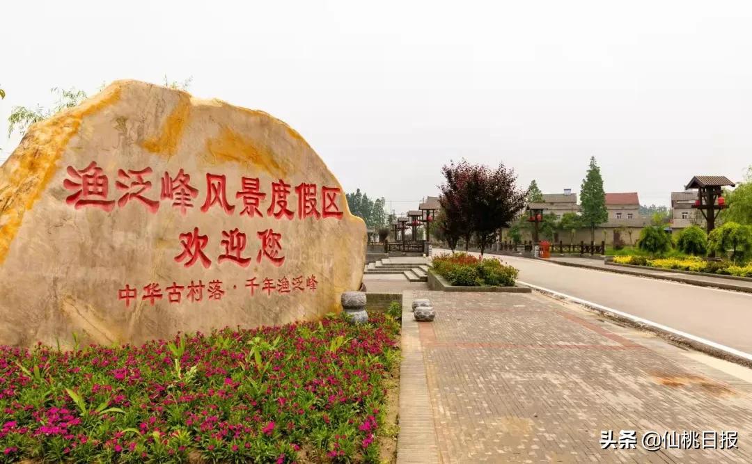 富硒大米怎么读