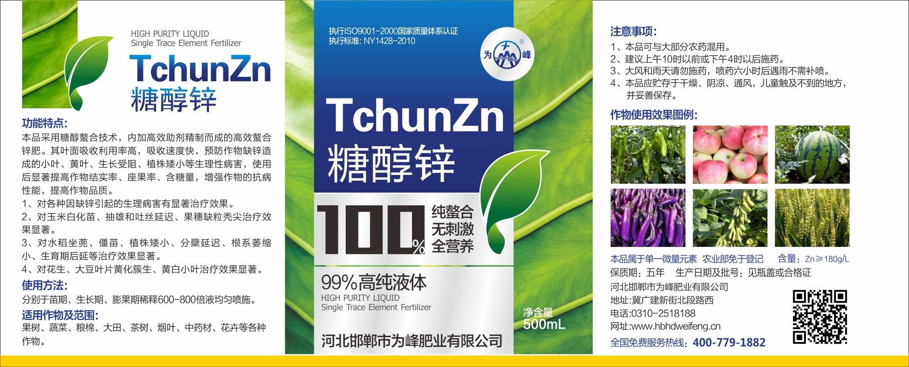 富硒大米的亮点