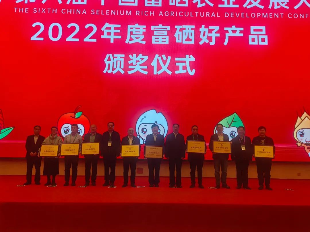富硒大米的品种