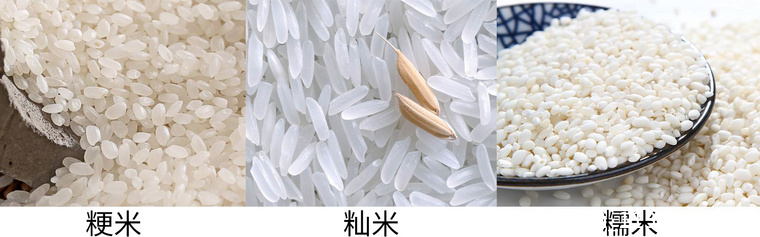 富硒大米口感差