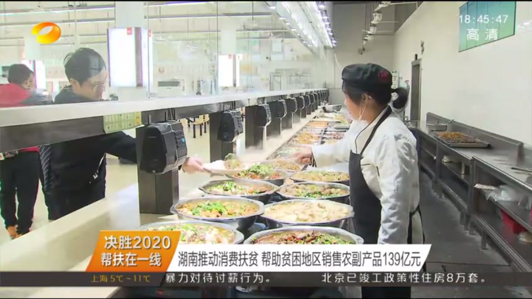 邵阳富硒的大米