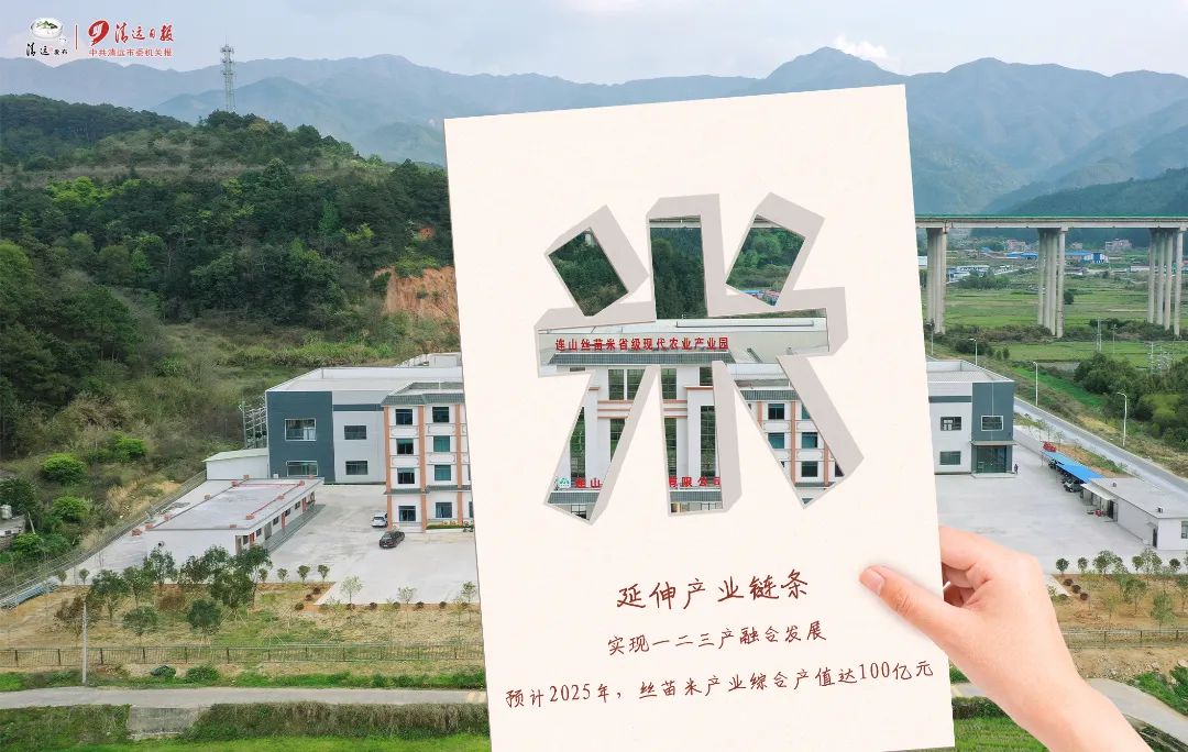 瓦里乡富硒大米