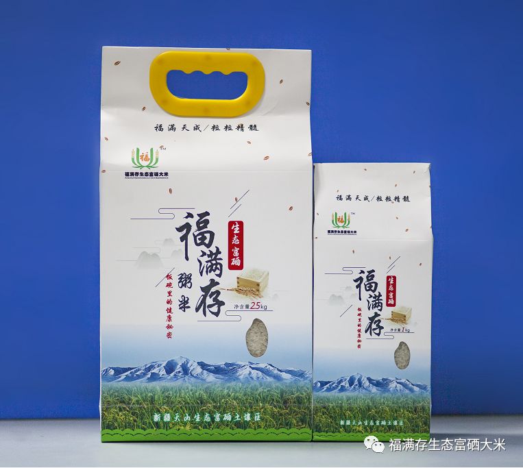 石河子富硒大米