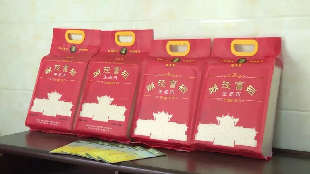 富硒大米有用吗