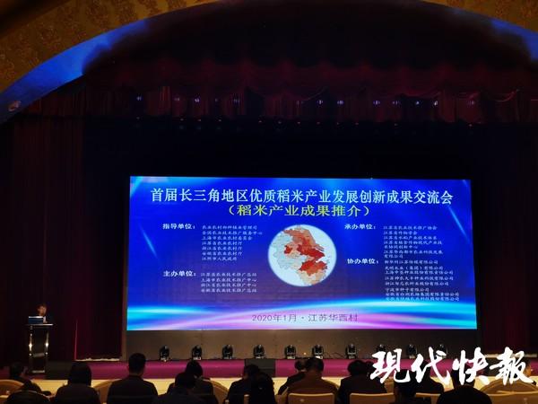 富硒大米江苏省