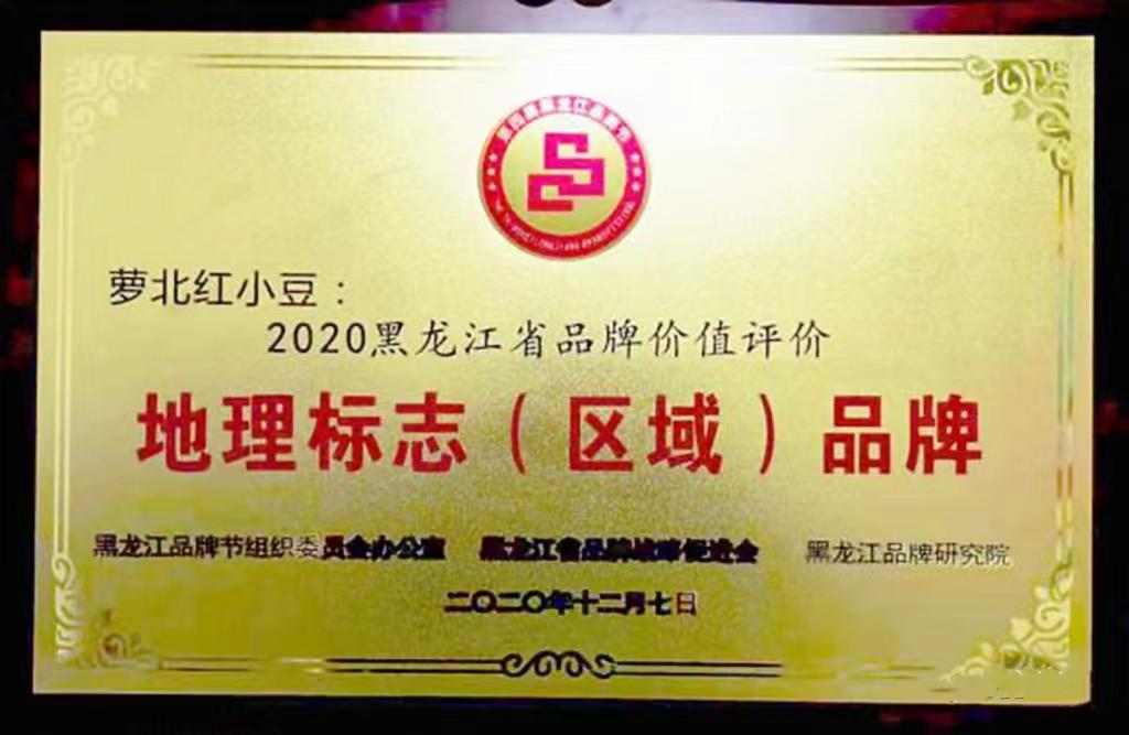 鹤岗富硒锌大米