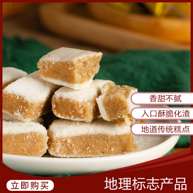 仁寿种富硒大米