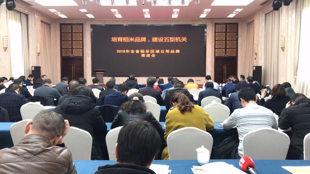 中储粮富硒大米
